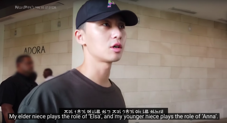 park seo joon in manila