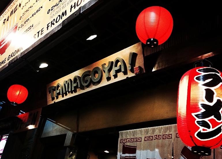 tamagoya-restaurant